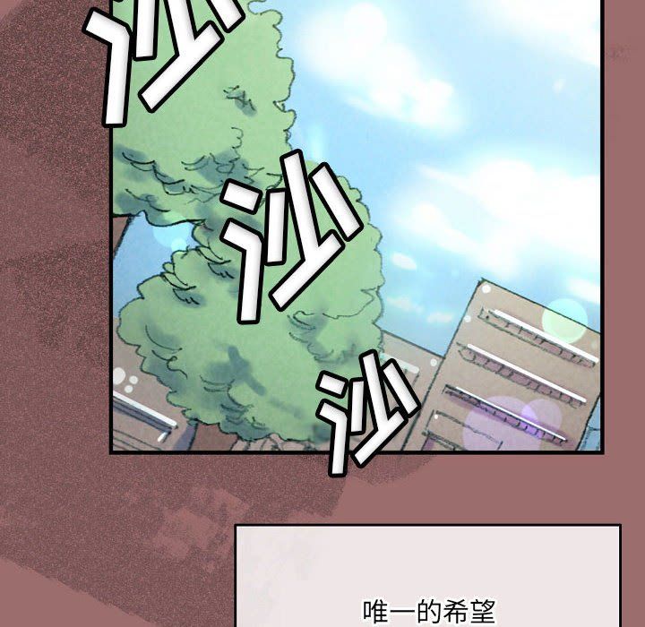 完美情人養成記第30話