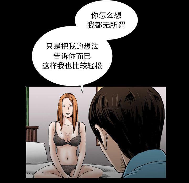特殊礼物第6话