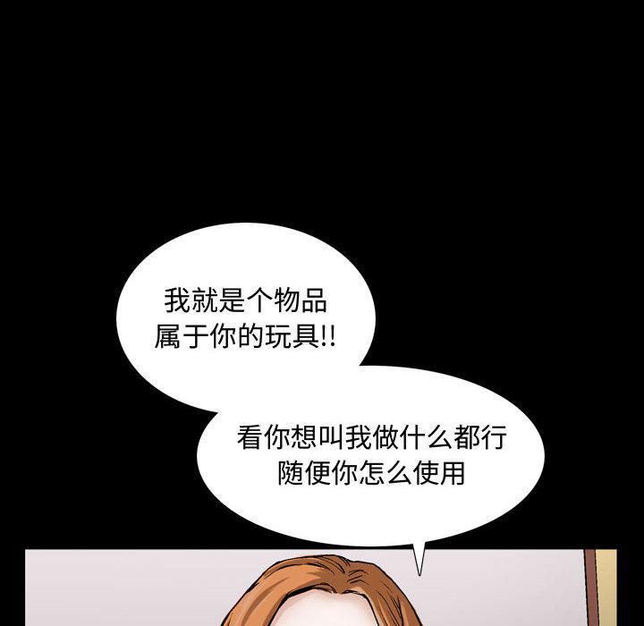 特殊礼物第6话