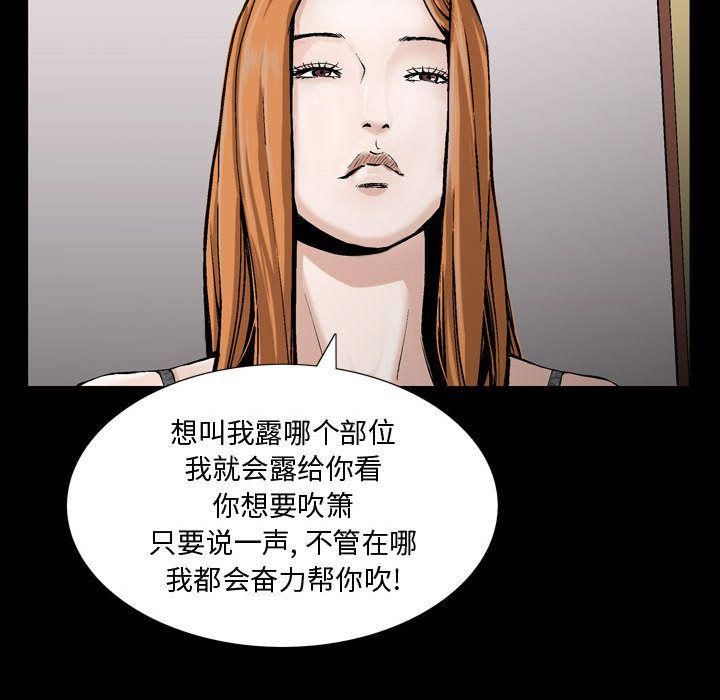 特殊礼物第6话