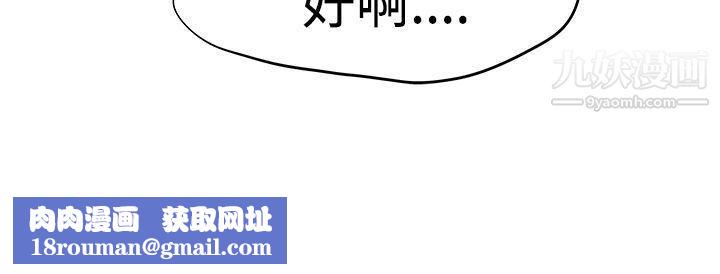 男人驯兽师第15话