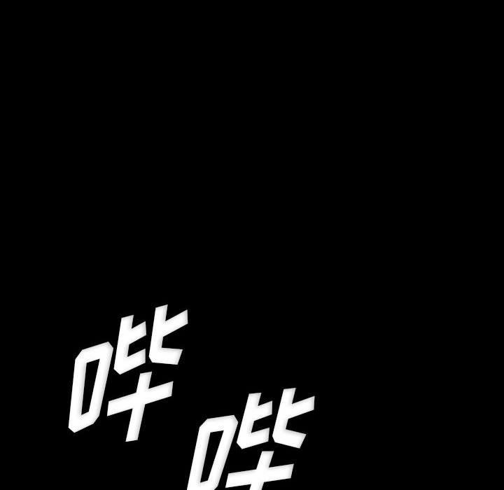 完美情人养成记第30话