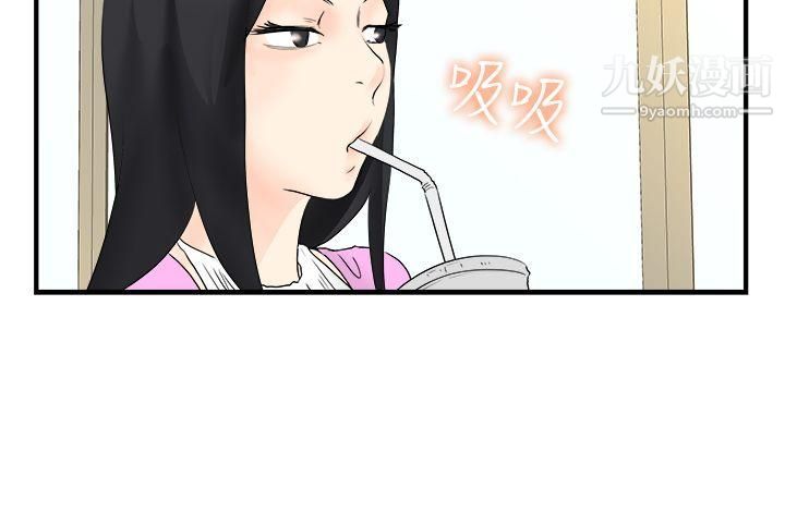 男人驯兽师最终话