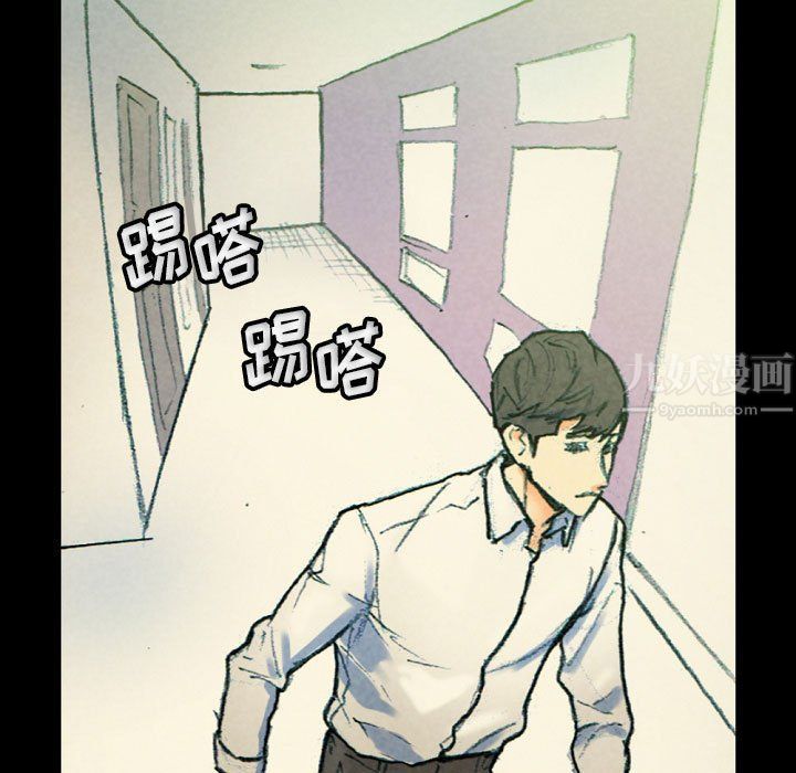 完美情人養成記第30話