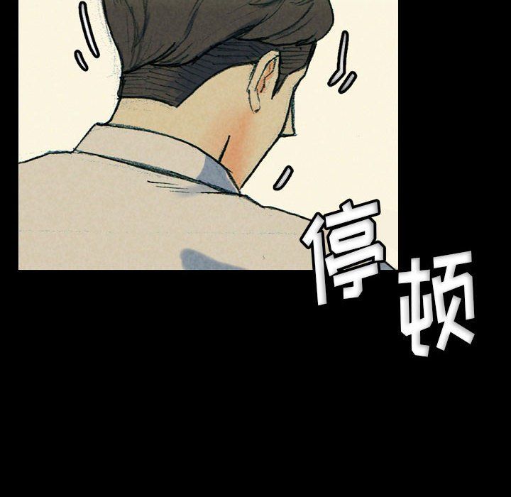 完美情人养成记第30话