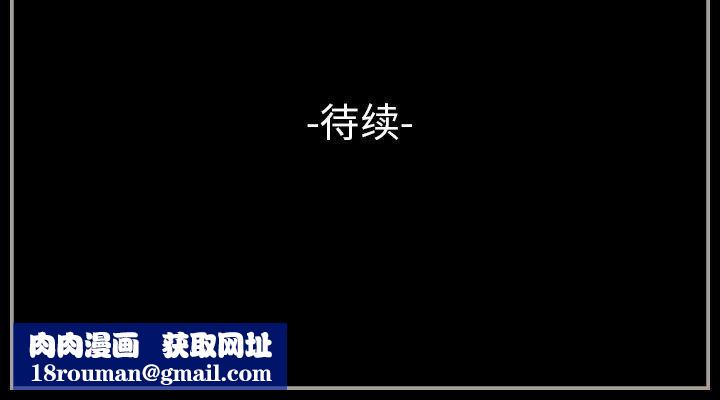 完美情人养成记第30话