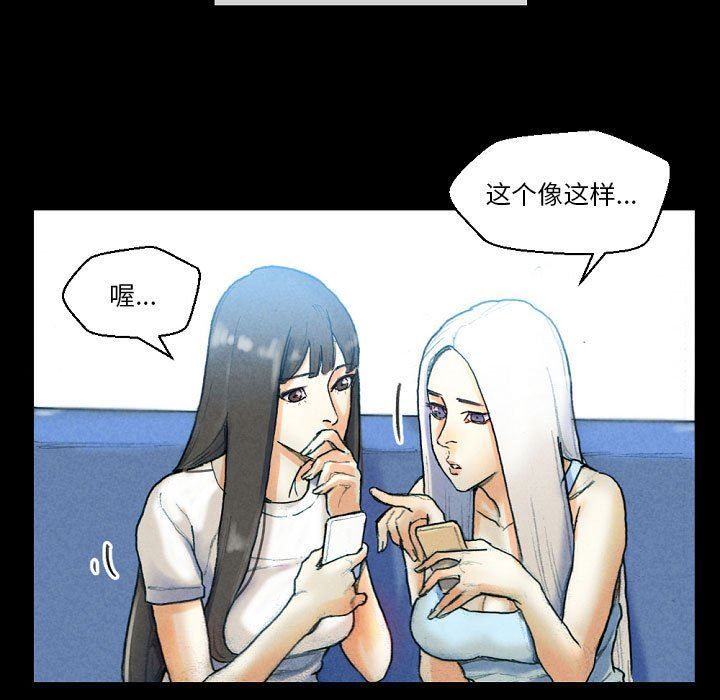 完美情人养成记第31话