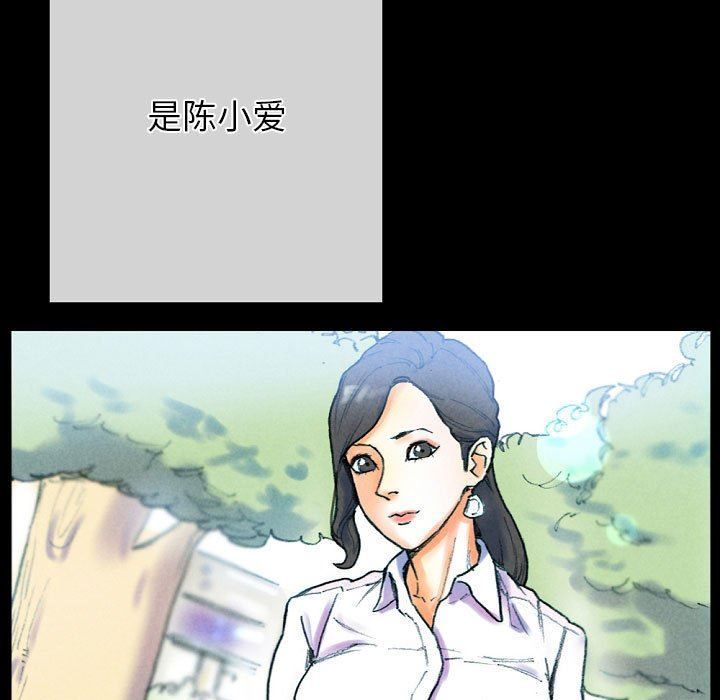 完美情人养成记第31话