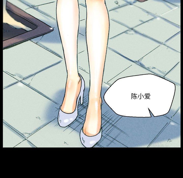 完美情人养成记第31话