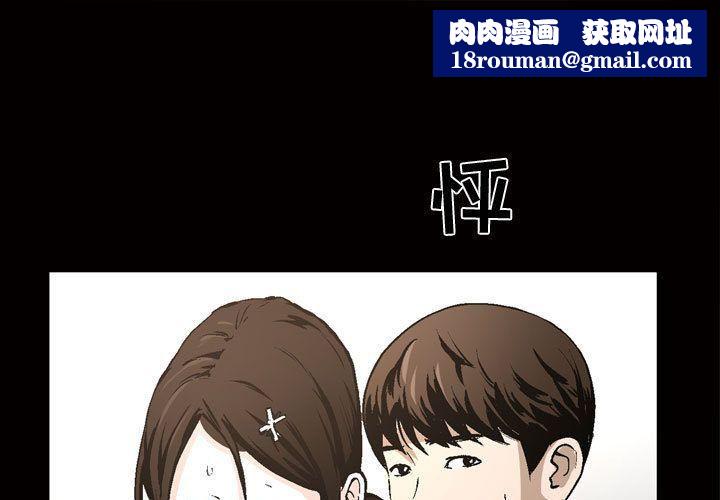特殊礼物第8话