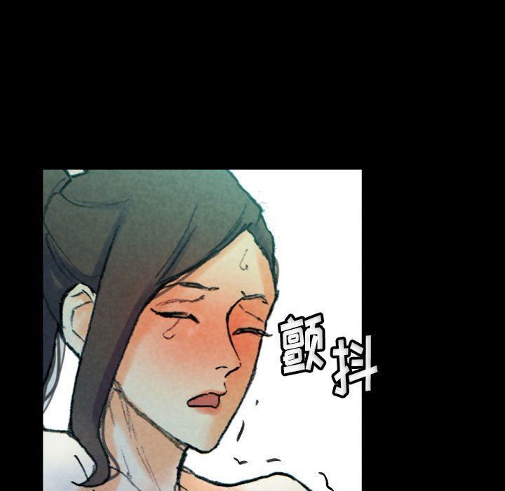 完美情人养成记第31话