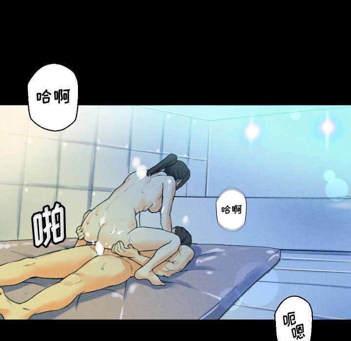 完美情人养成记第31话