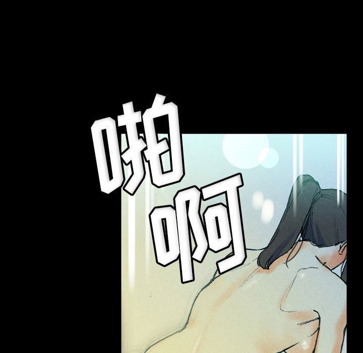 完美情人养成记第31话