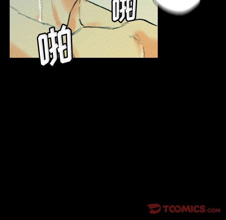 完美情人养成记第31话