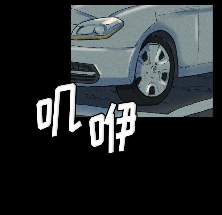 完美情人养成记第31话