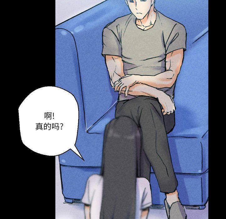 完美情人养成记第31话