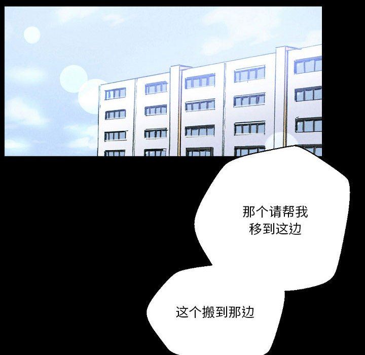 完美情人養成記第32話