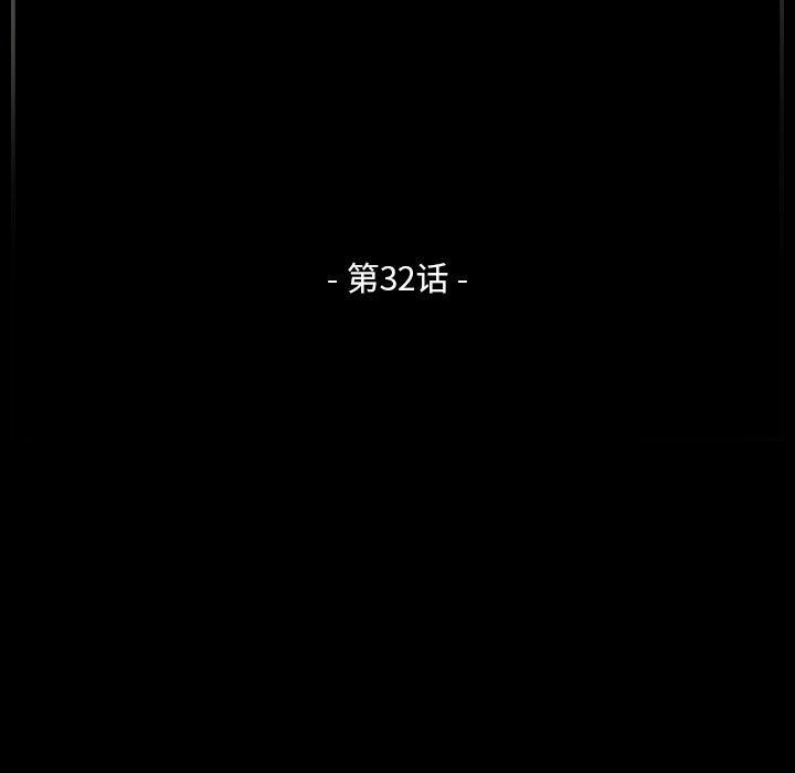 完美情人养成记第32话