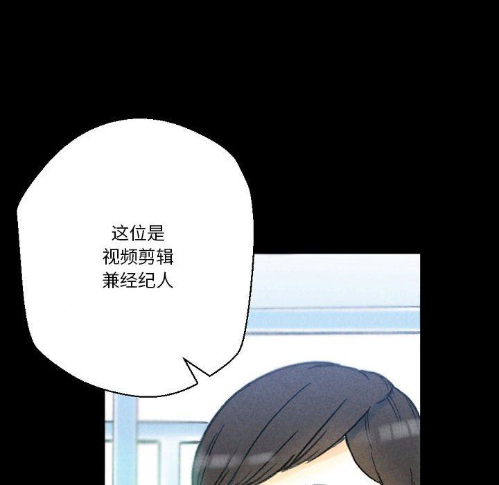 完美情人养成记第32话