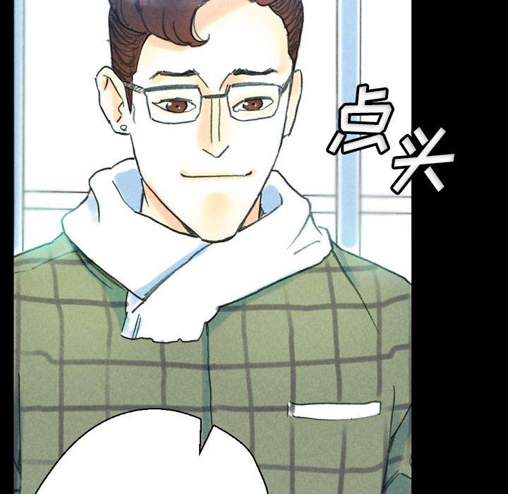 完美情人养成记第32话