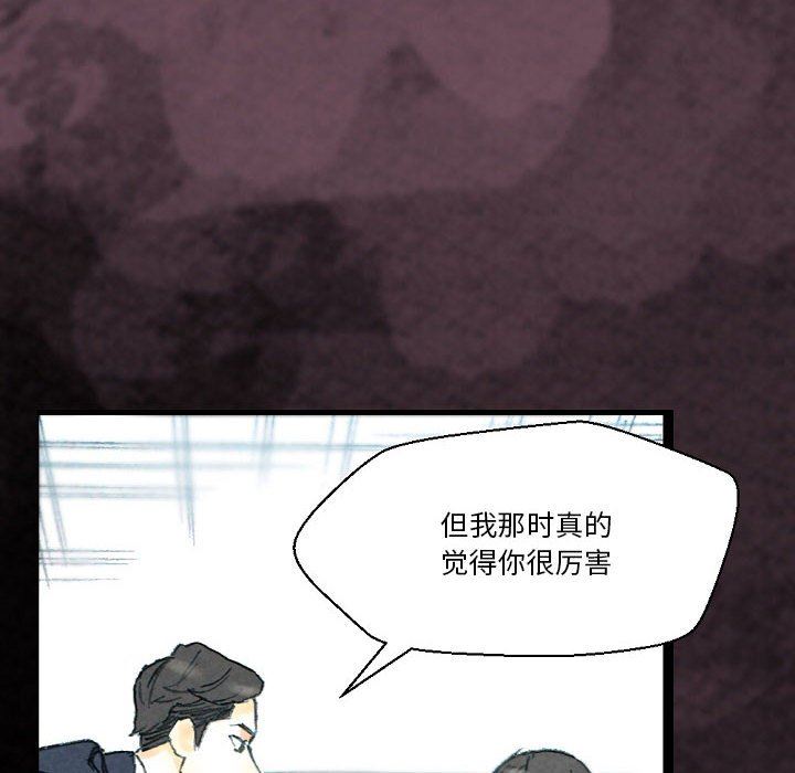 完美情人养成记第32话