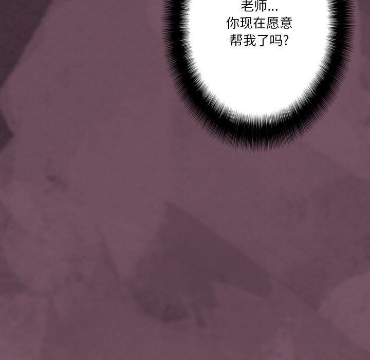 完美情人养成记第32话