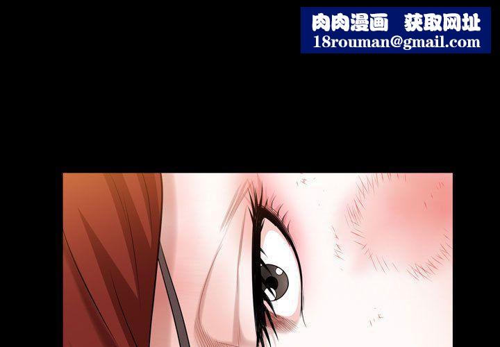 特殊禮物第10話