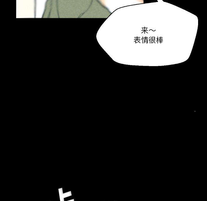 完美情人養成記第32話