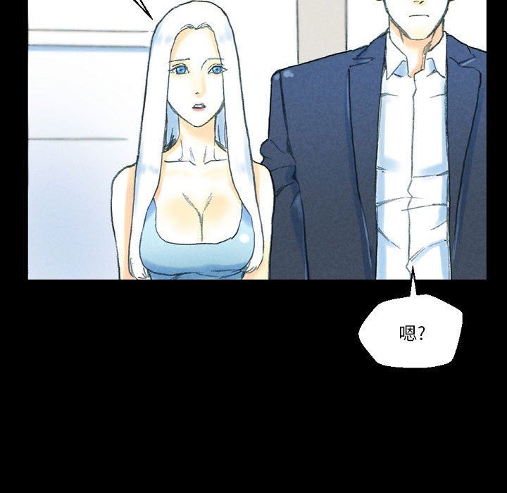 完美情人养成记第32话