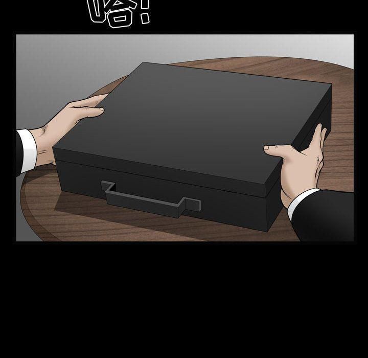 特殊礼物第10话