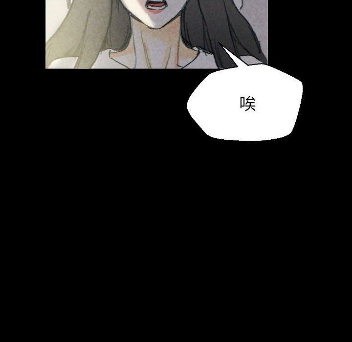 完美情人养成记第32话