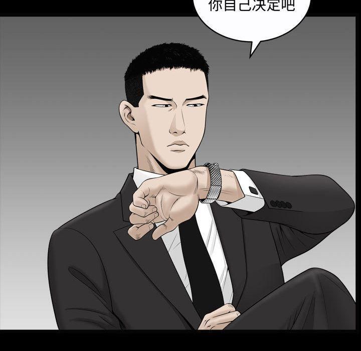 特殊礼物第10话