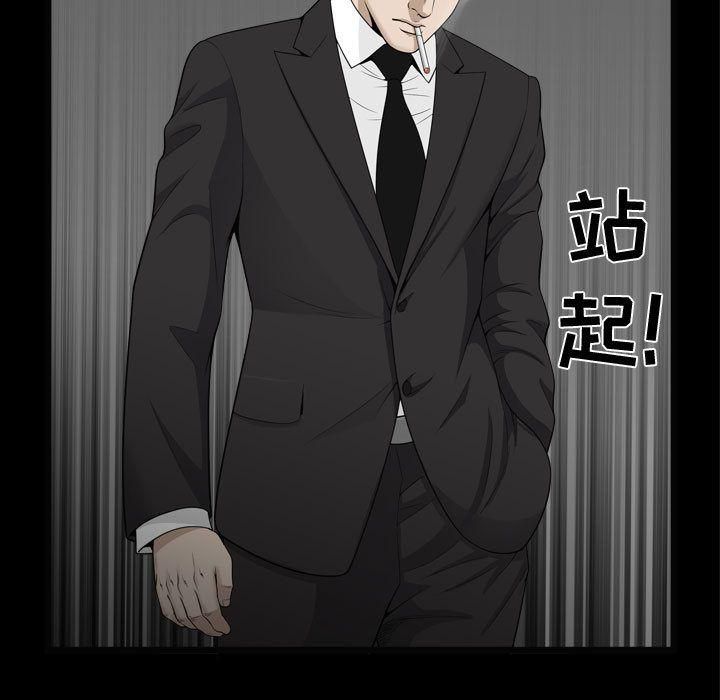 特殊礼物第10话