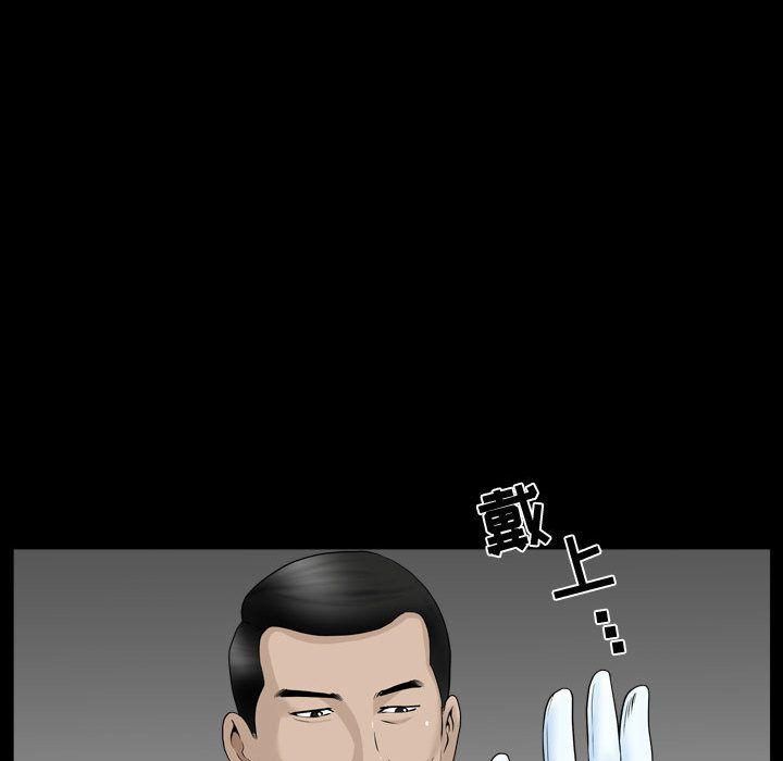 特殊礼物第10话