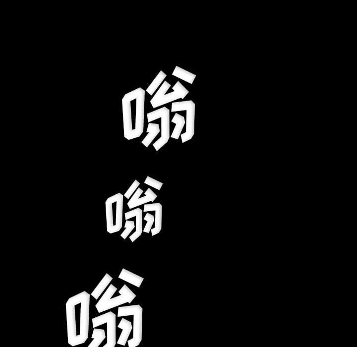 完美情人养成记第32话