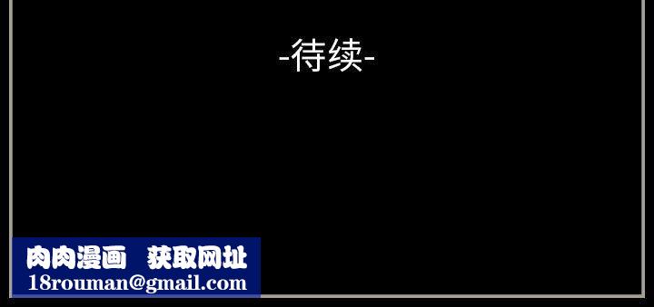 完美情人养成记第32话