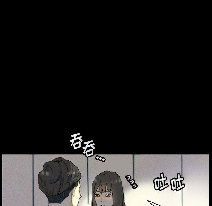 完美情人养成记第33话