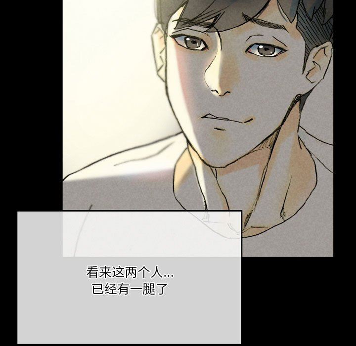 完美情人养成记第33话