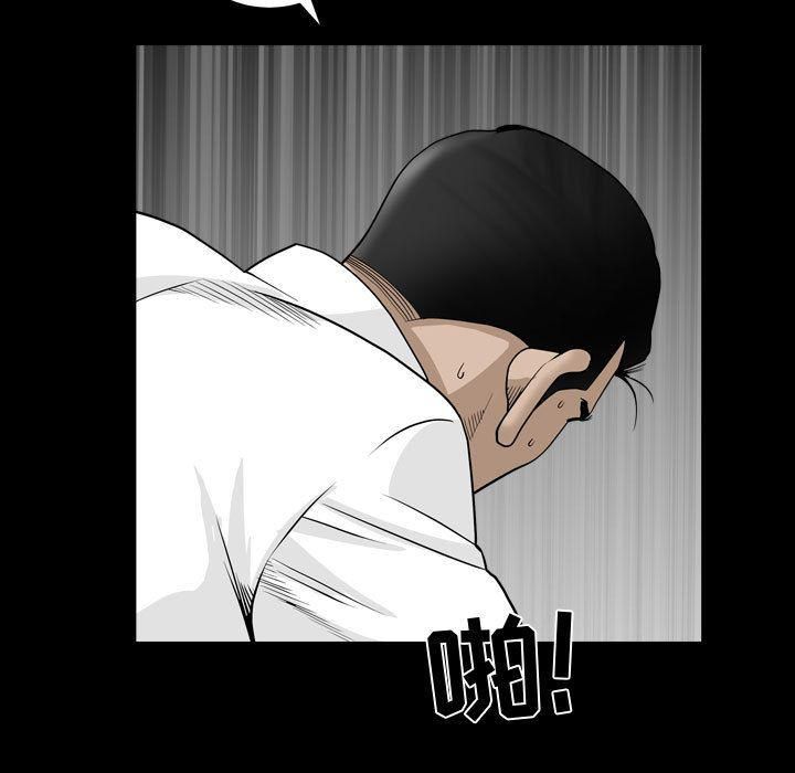 特殊礼物第10话