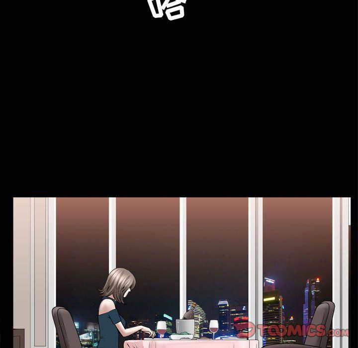 特殊礼物第10话