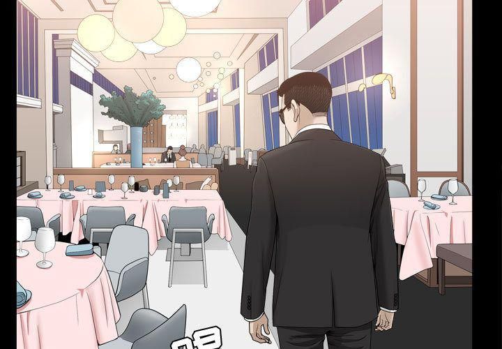 特殊礼物第11话