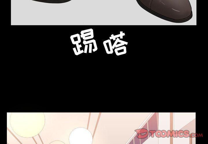 特殊礼物第11话