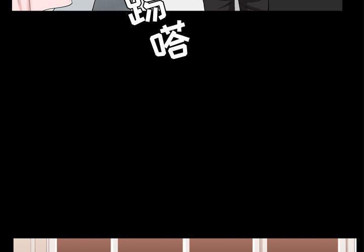 特殊禮物第11話