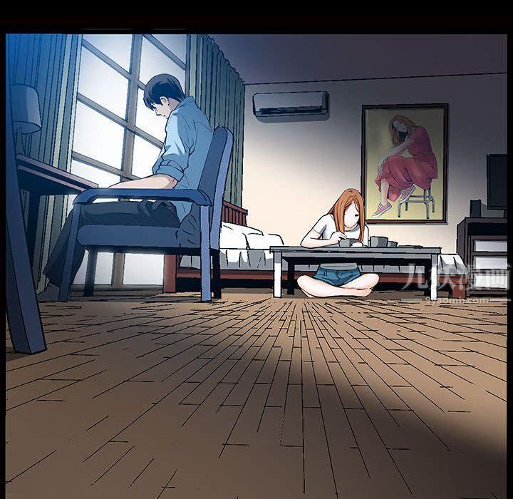 特殊礼物第11话