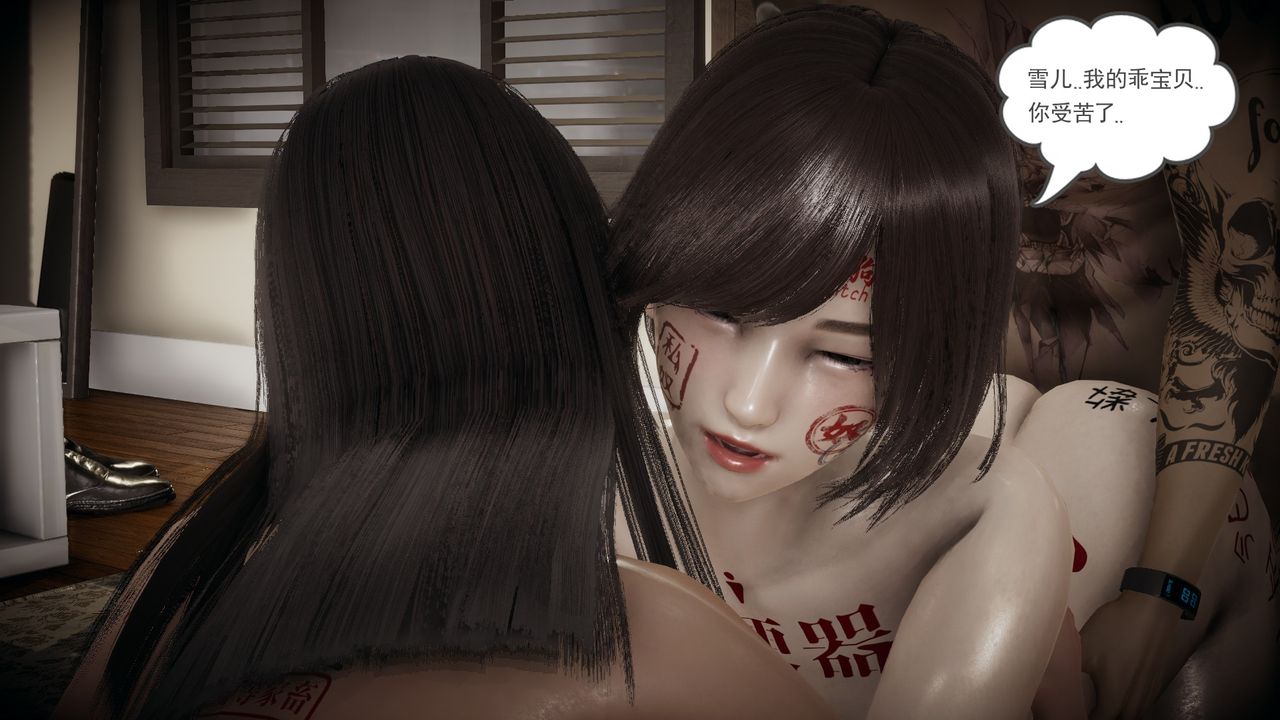 [3D]后浪第13话-最终话