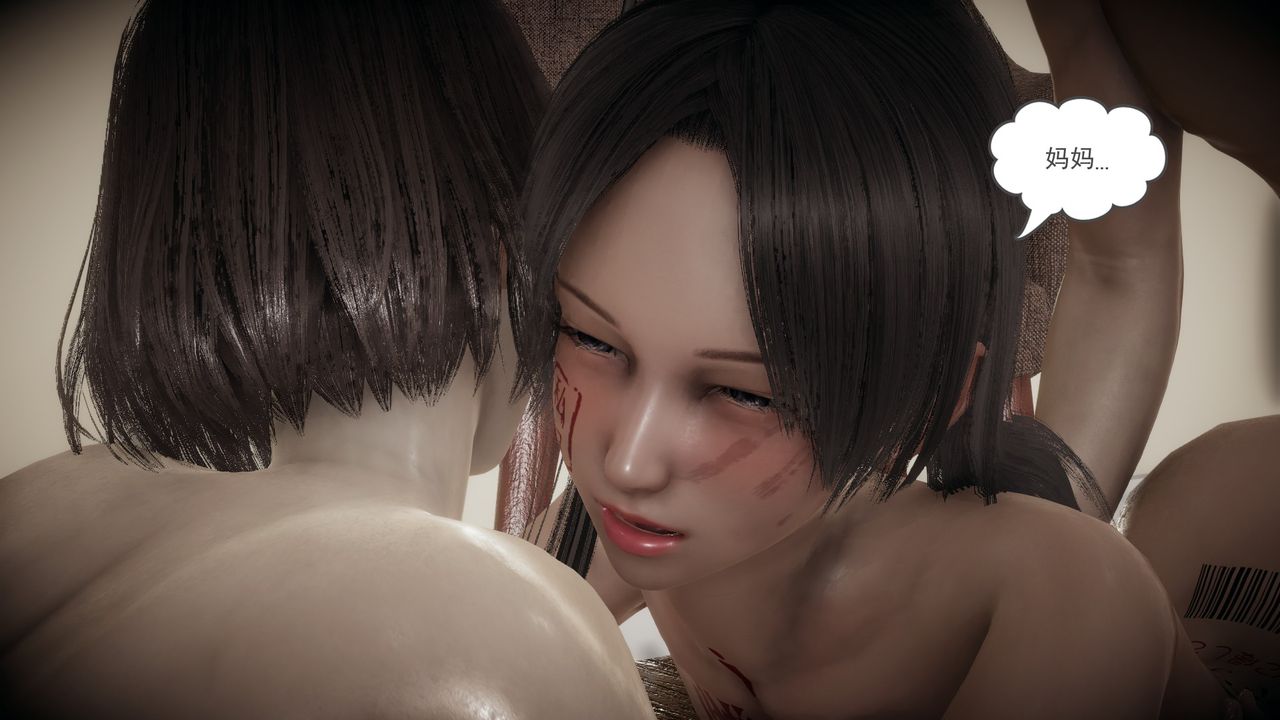 [3D]後浪第13話-最終話