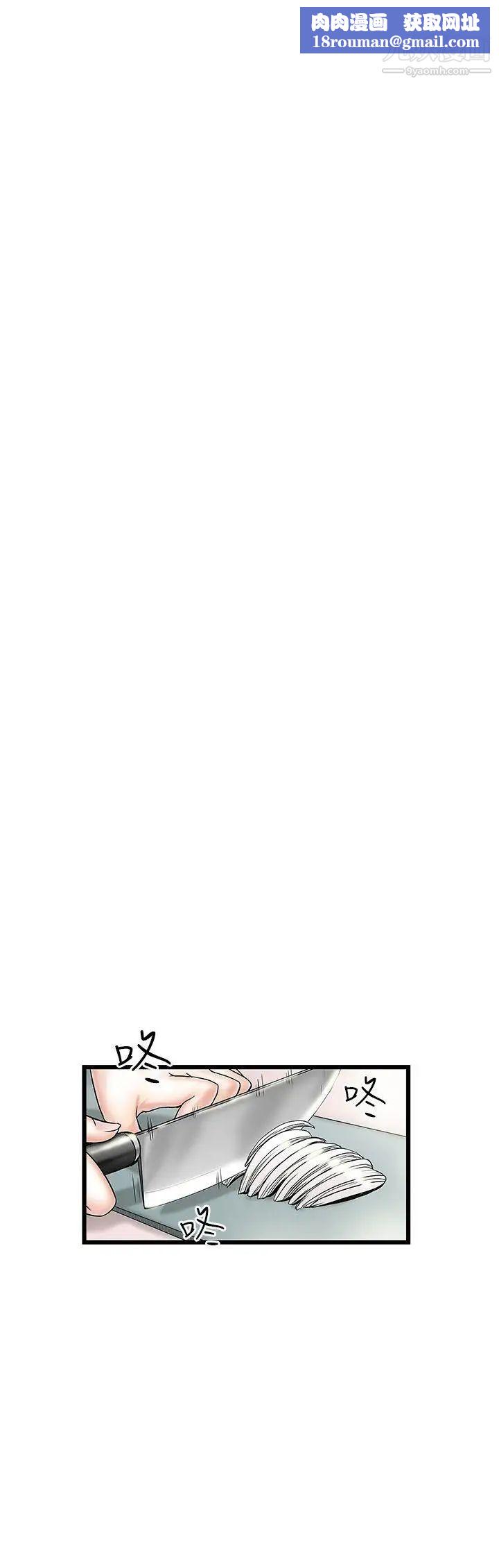 想像狂热第10话