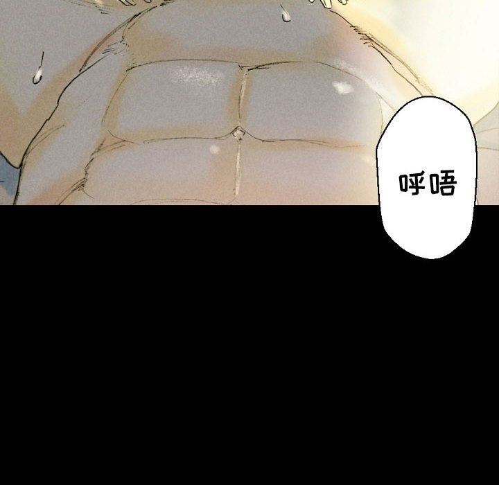 完美情人养成记第33话