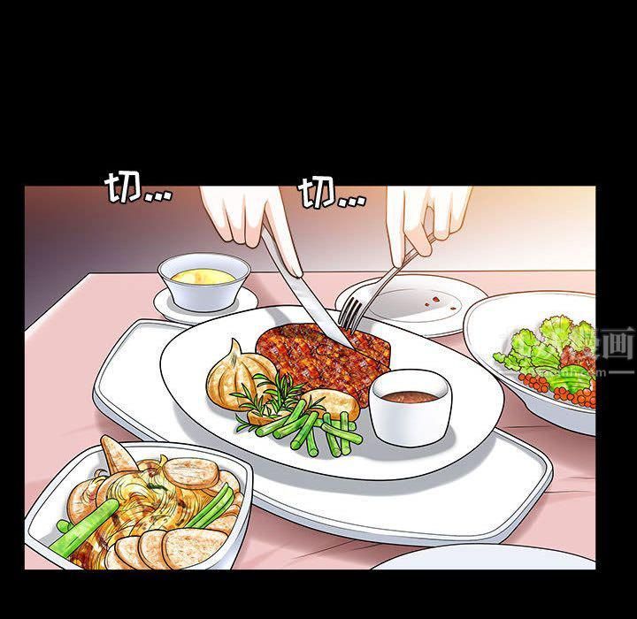 特殊礼物第11话