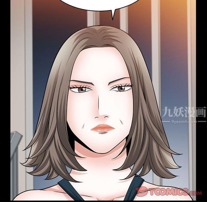 特殊礼物第11话